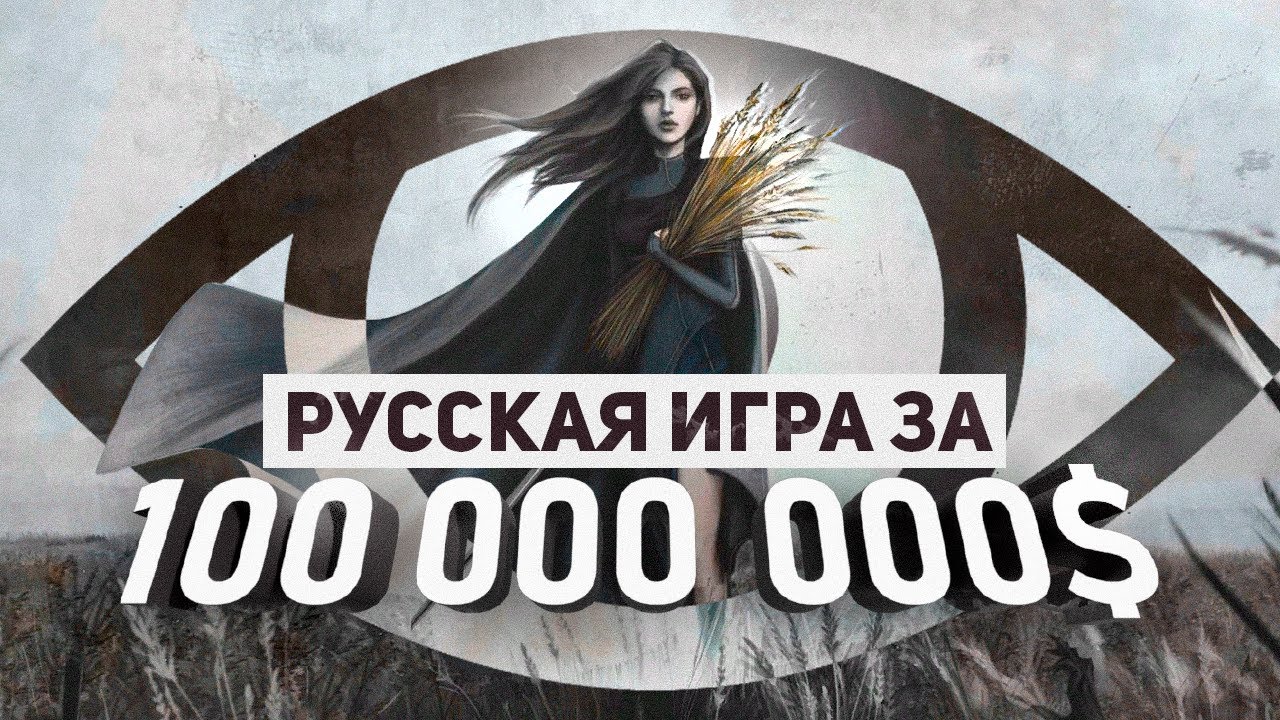 ПЕРВЫЙ ВЗГЛЯД: DISTORTION - АМБИЦИОЗНАЯ RPG ИЗ РОССИИ