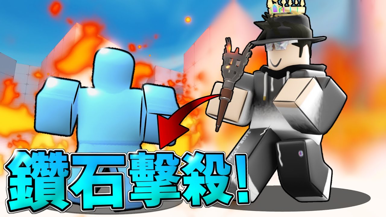 我在競爭者中拿到最稀有的終結特效 [Rivals]