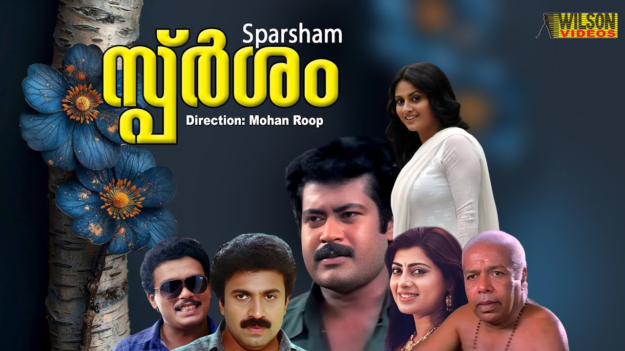 Sparsham Malayalam Full Movie | Manoj K. Jayan | Thilakan | Kaveri | HD |