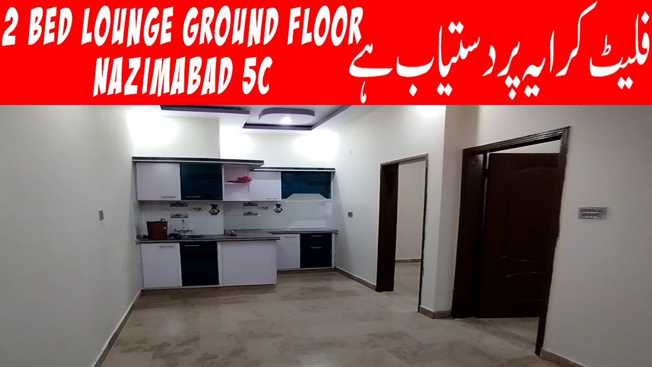 Property For Rent | 2 Bed Lounge Ground Floor Nazimabad 5C | Flat For Rent In Karachi