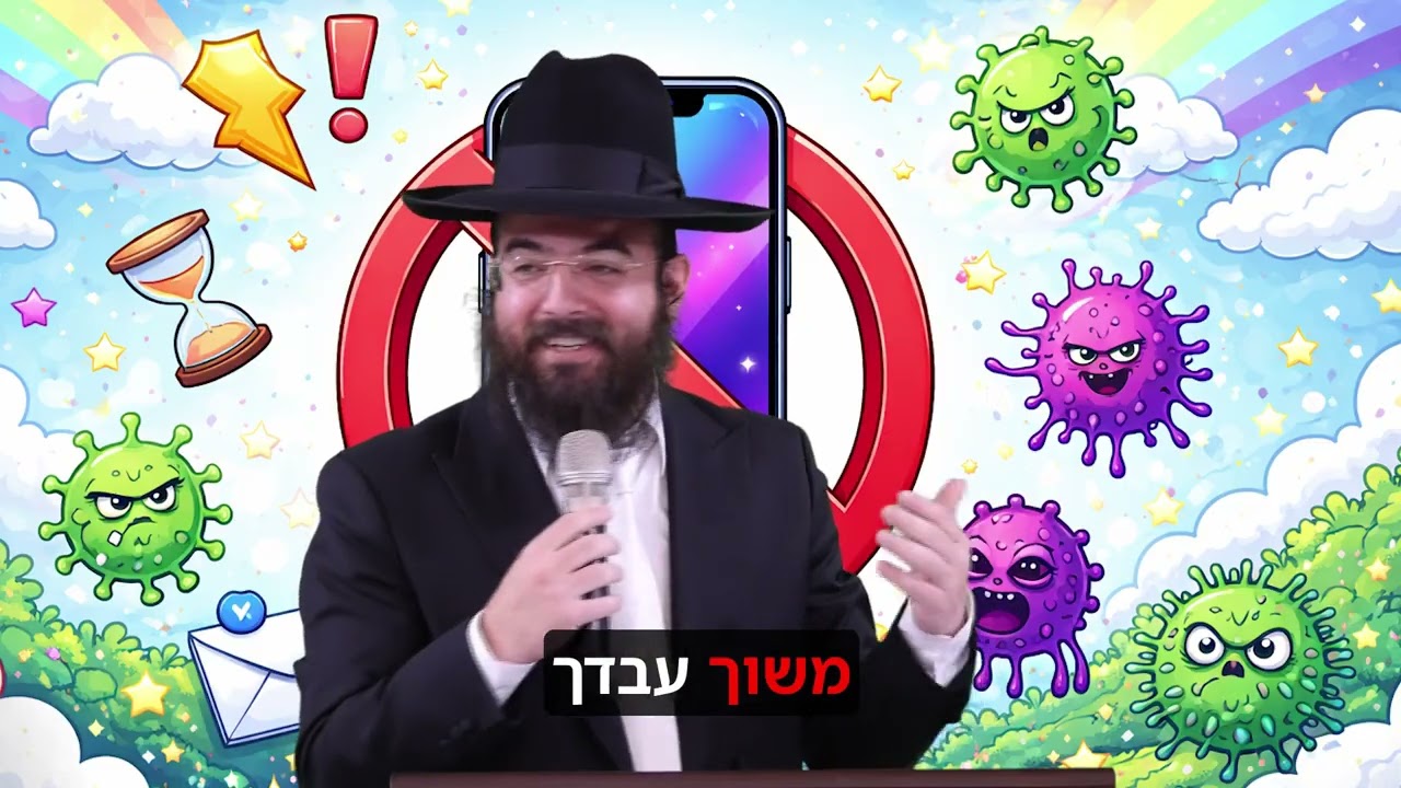 הרב נתנאל סנדרו בוחניק שליט