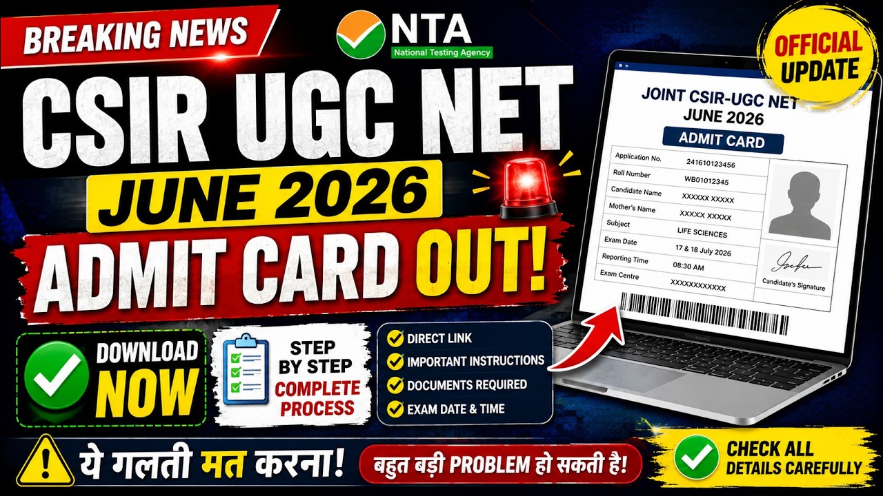 CSIR UGC NET Admit Card June 2026 Out | Download Hall Ticket Now | Direct Link