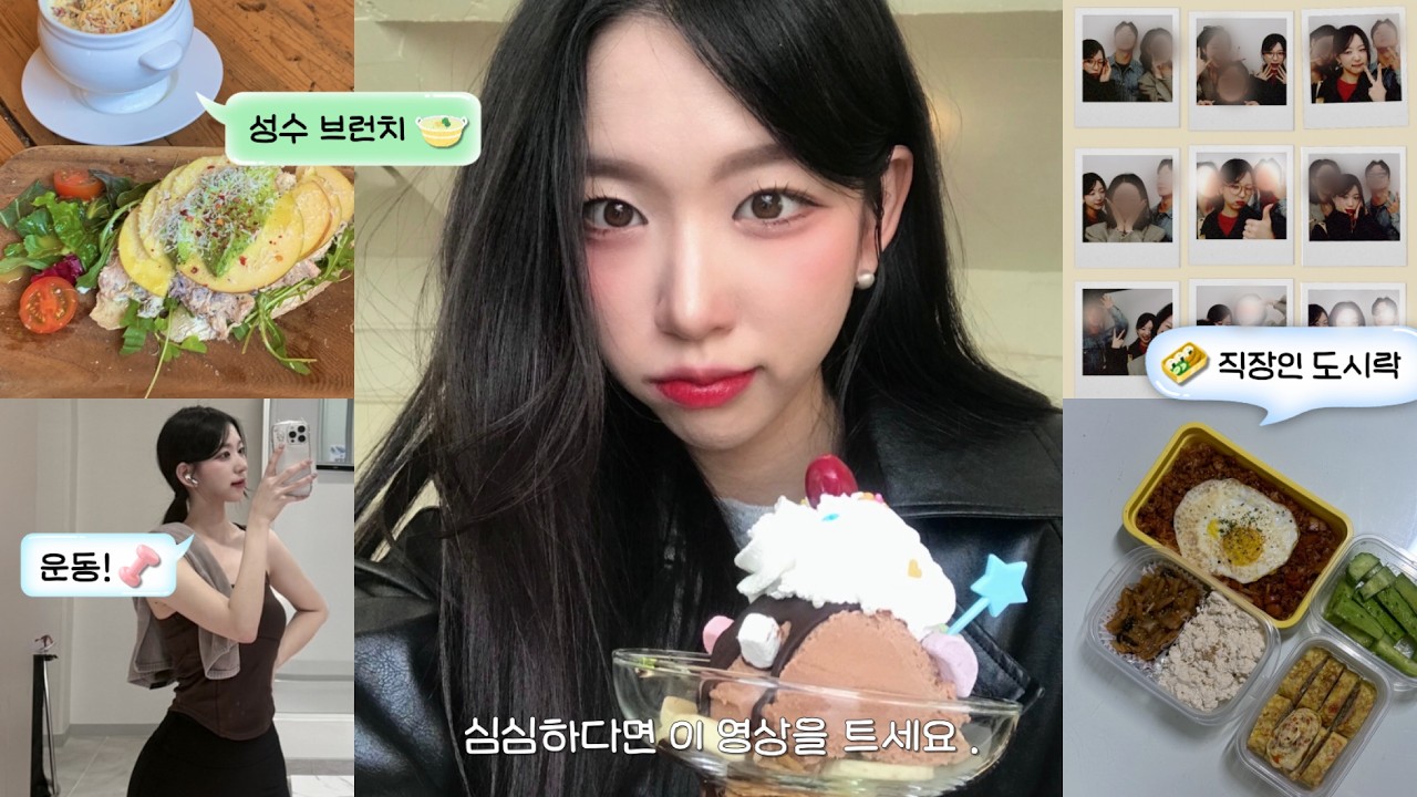놀기 위해 돈 버는 여자