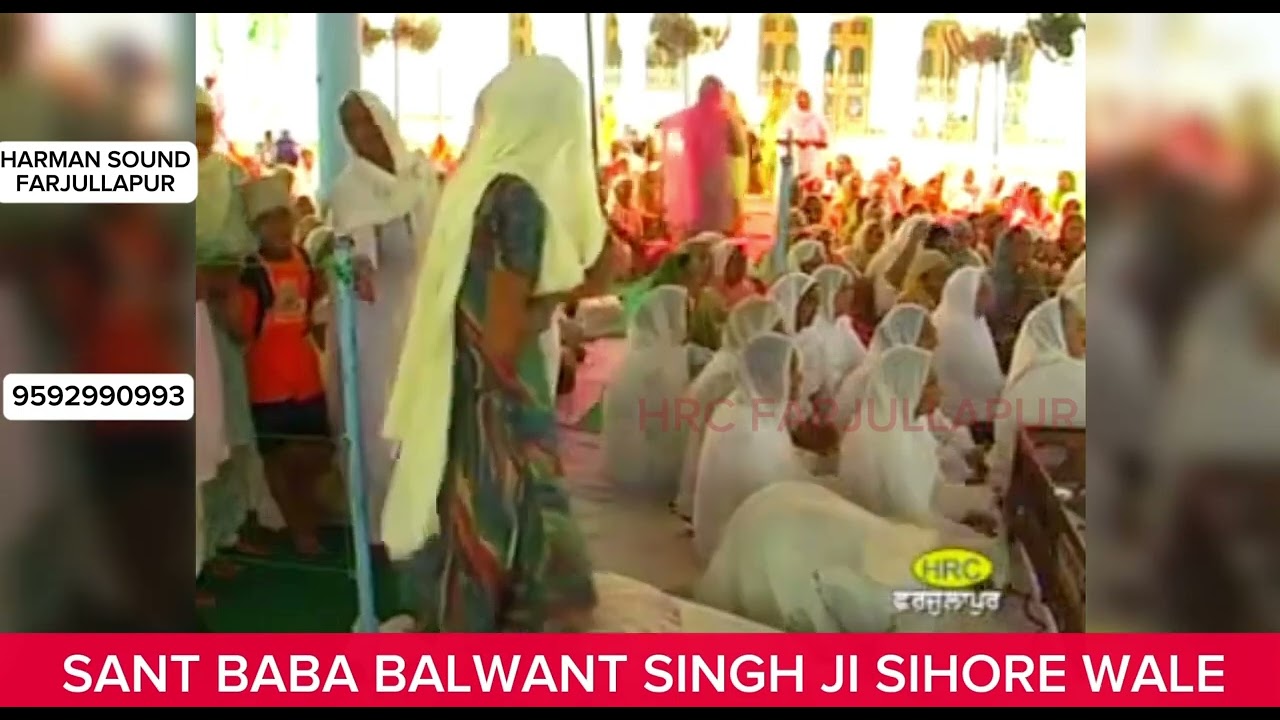 Ek jo sadhu....