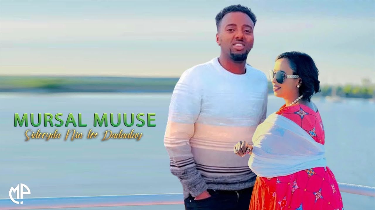 MURSAL MUUSE 2024 | SIDEEYDA NIN LOO DA'DAALAY | HEES CUSUB