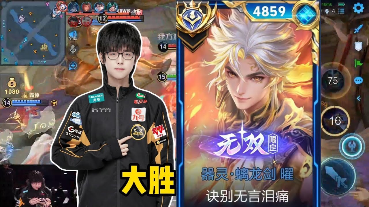 YAO 98 STARS 💀 PRO PLAYER’S EXTREMELY DIFFICULT HIGH-RANK MATCH 🇨🇳 | HONOR OF KINGS