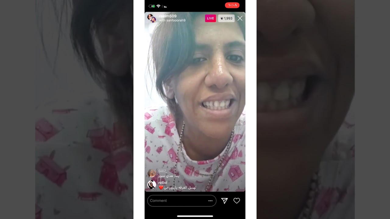 بث ريم البلوشي ١٣/٧/٢٠٢٠