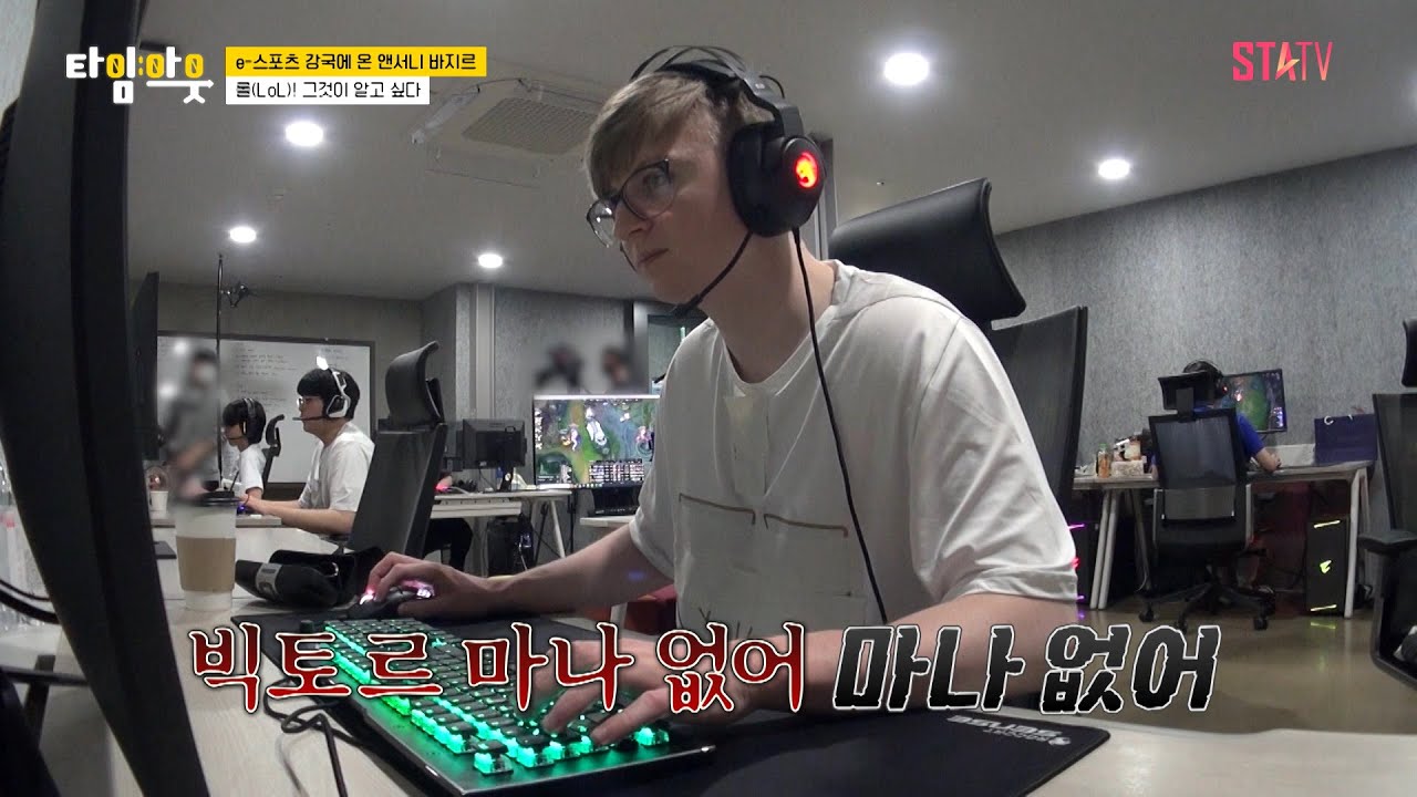 롤 하면서 한국어로 얘기하는 젠지 외국인 선수｜#타임아웃 EP.9