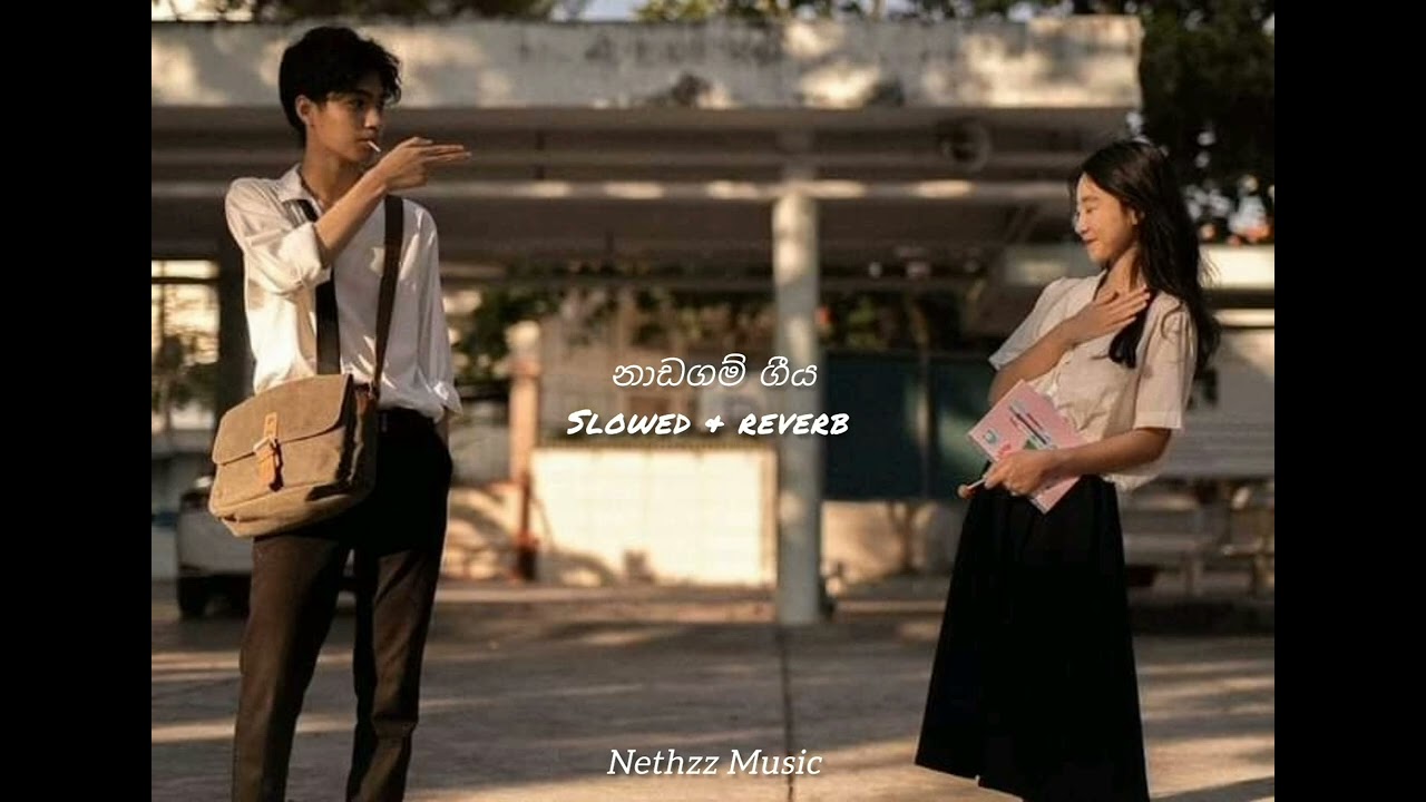 Naadagam Geeya Slowed & Reverb