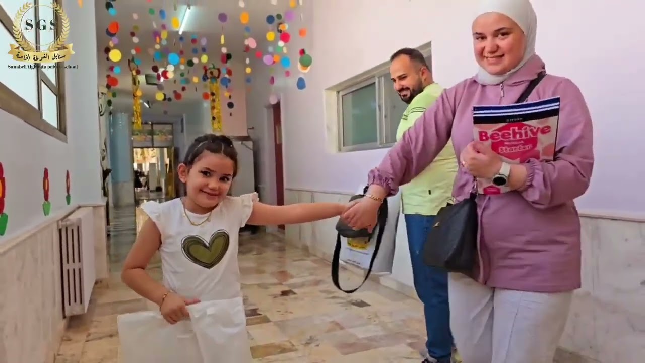 استلام اللباس للصف الاول والثاني