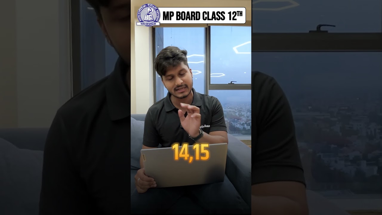 MP Board Result 2026 Kab Aayega?  | Latest News & Prediction