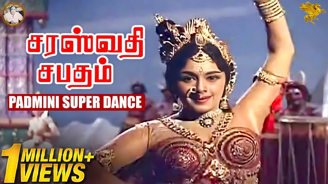 Saraswathi Sabatham Padmini Super Dance l Sivaji Ganesan l Savitri l Padmini l Gemini Ganesan l