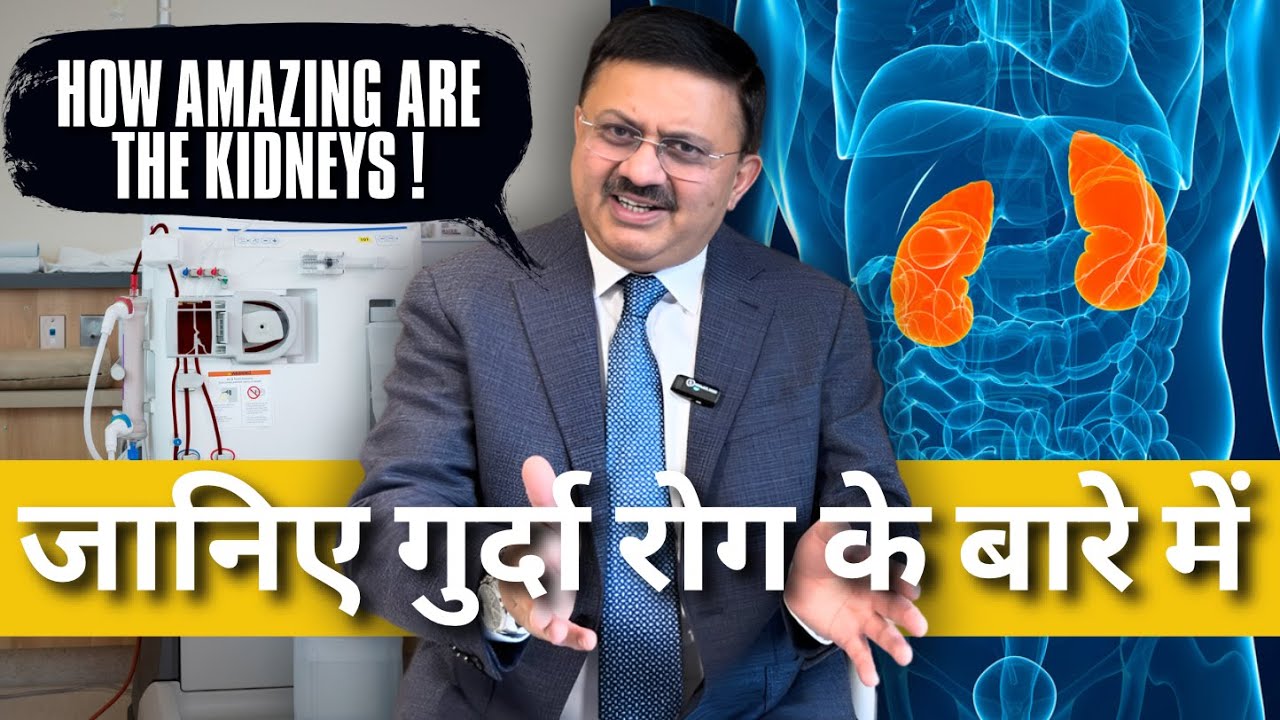 Kidney Function | Kidney Diseases| Causes| Treatment | Dr Jamal A Khan | Health wealth and lifestyle