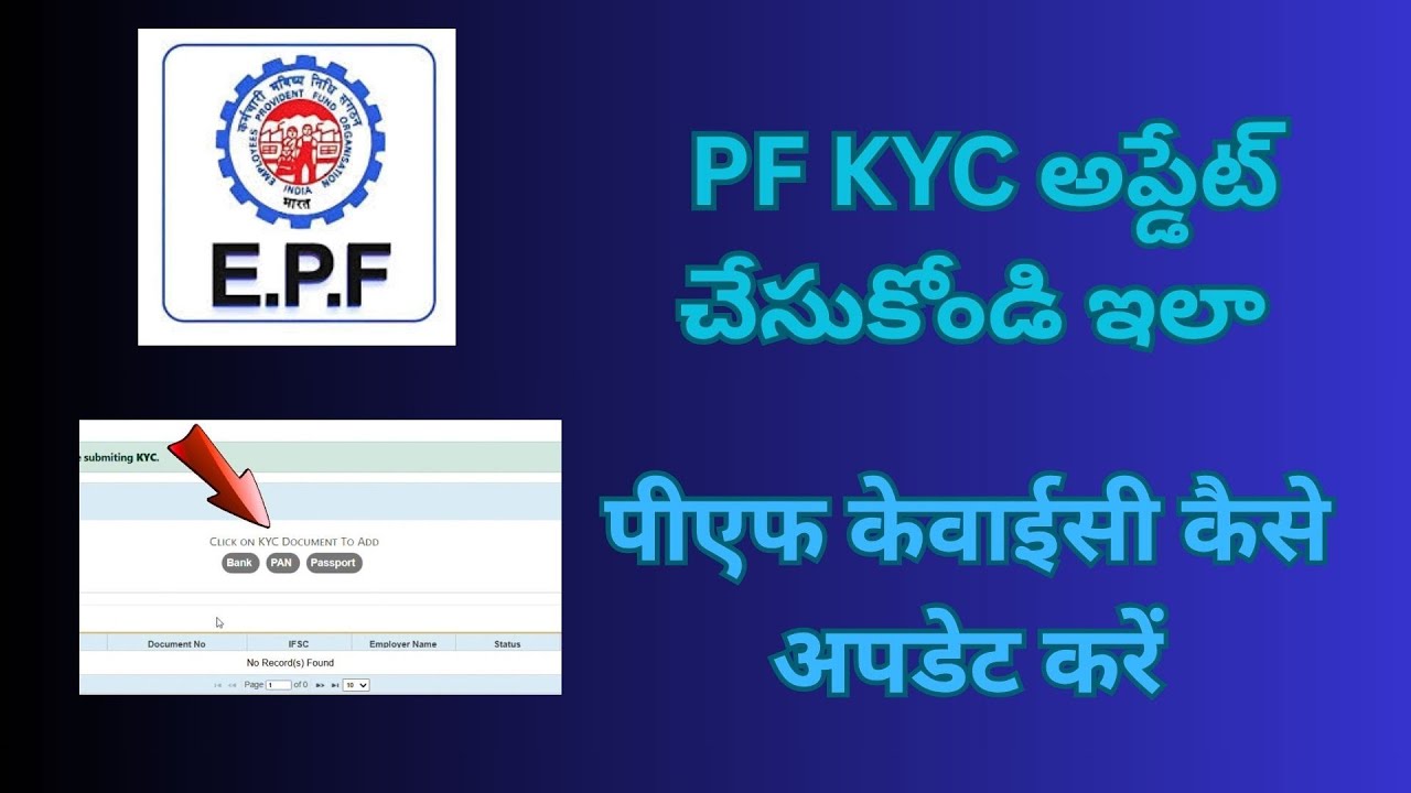 How to update PF KYC pan and bank