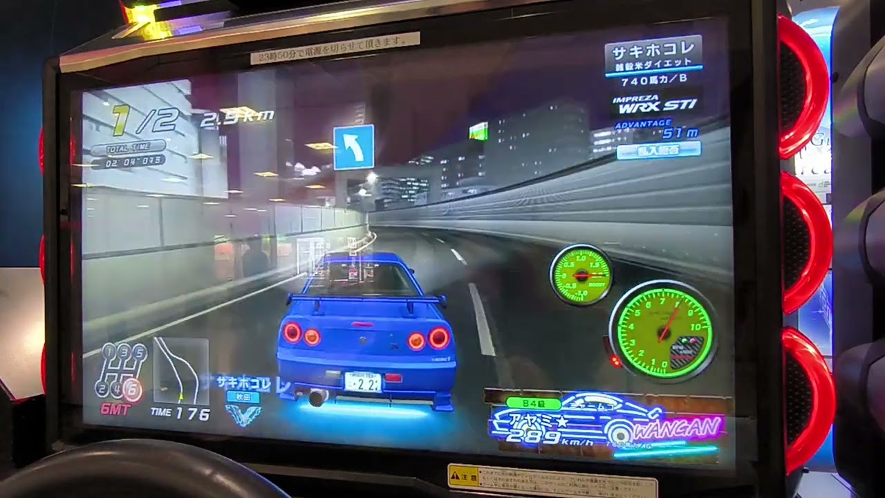 【湾岸ミッドナイト6RR+】リクエスト分身【サキホコレさん】リクエストありがとうございます🎶(* ᴗ͈ˬᴗ͈)”
