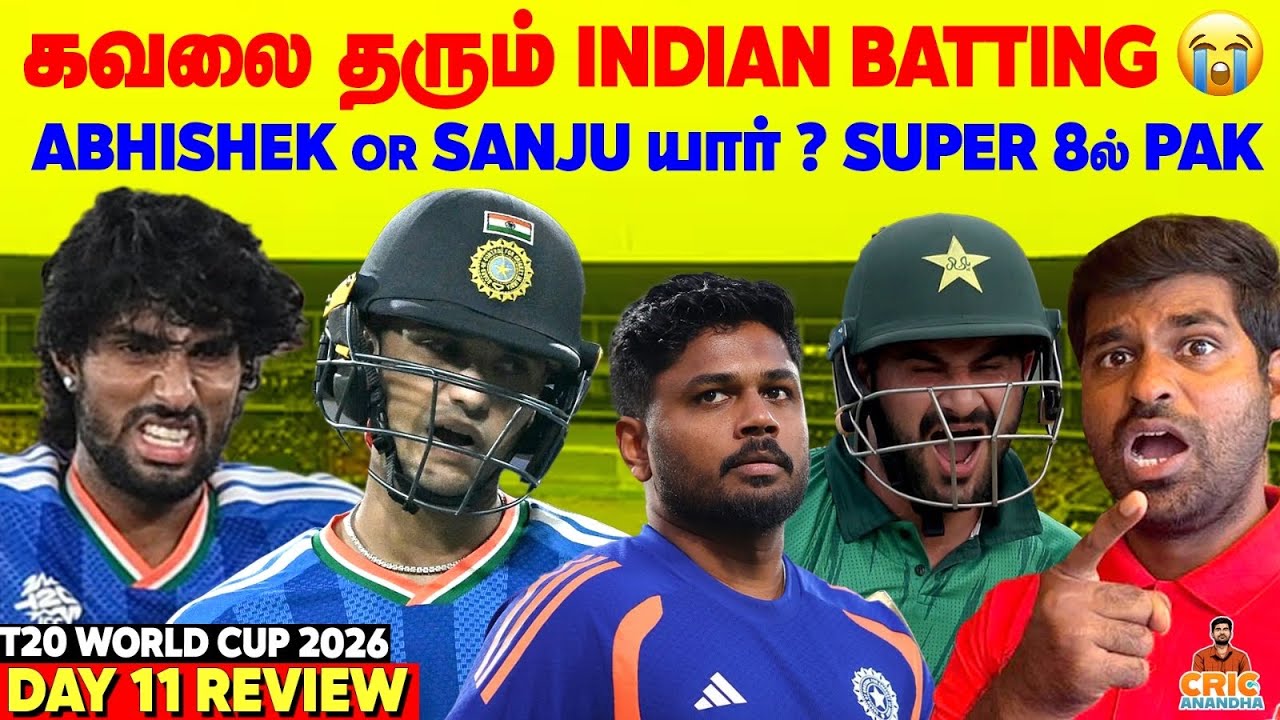 Abhishek's Hat-Trick Duck🤧 கவலை தரும் India Batting😥 Day 11 Review | T20 World Cup 2026