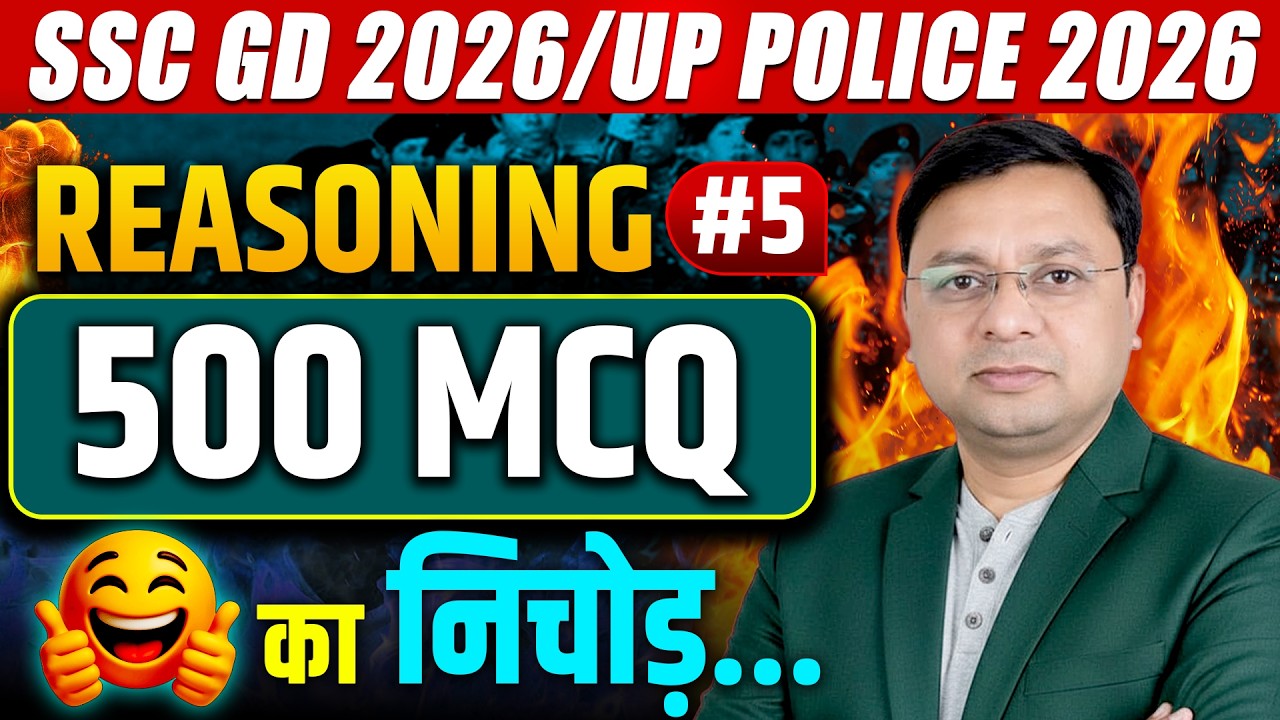 SSC GD 2026 / UP POLICE 2026 Reasoning 🔥 | 500 MCQs का निचोड़ | Abhay Sir | Topper’s Gurukul