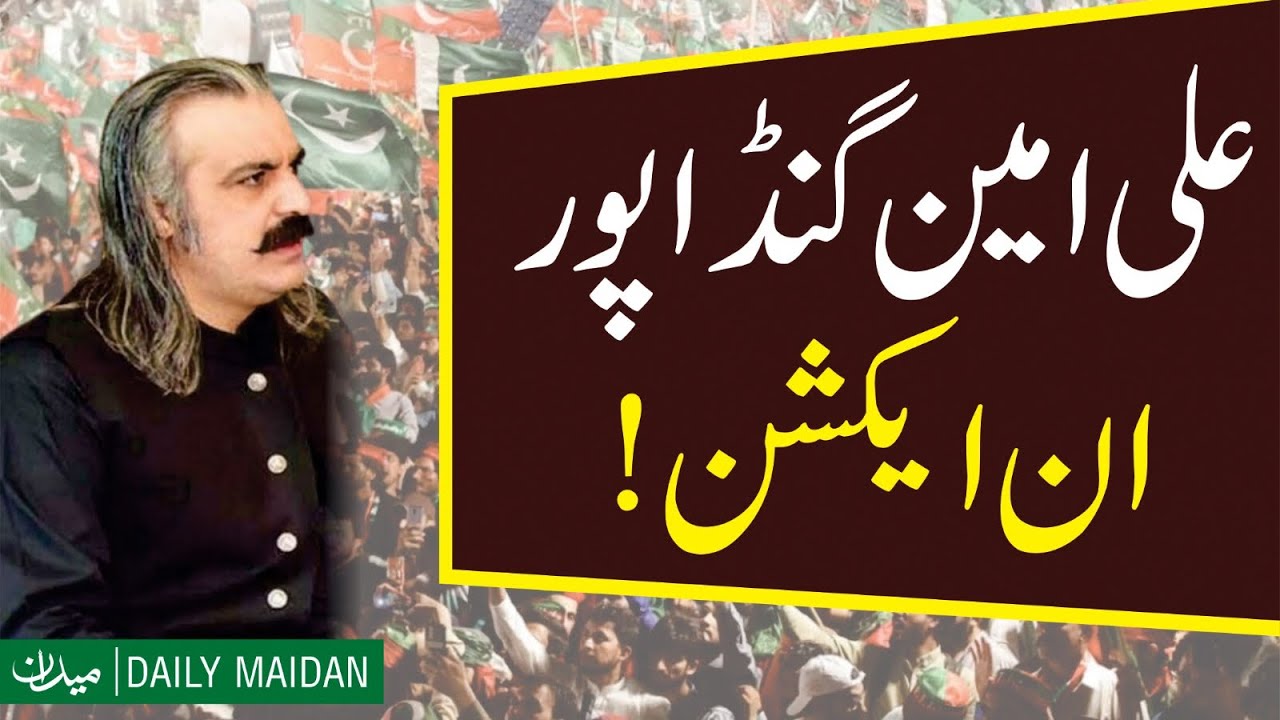 Ali Amin Gandapur PTI in action | Speech of Chief Minister KPK in Assembly Today | Peshawar