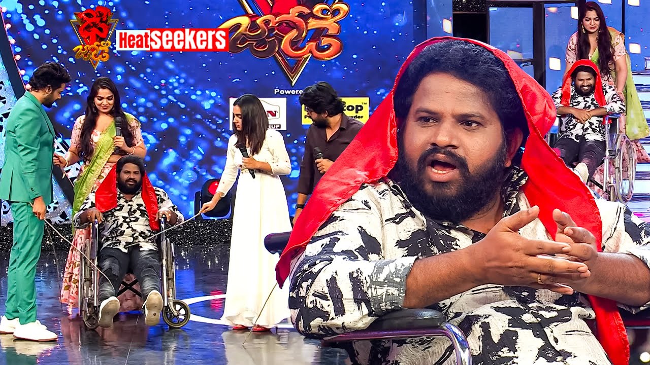Dhee - #HyperAadi #Hansika #GaneshMaster #VijayBinni #SoniyaSingh #Nandu | Heat Seekers | ETV Telugu