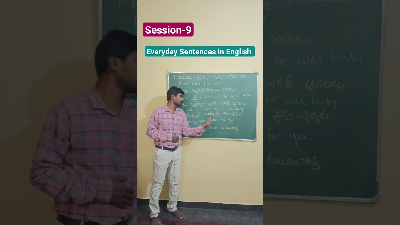 English Sentences in Everyday Life | Spoken English | English #english #trending #shortvideo #shorts