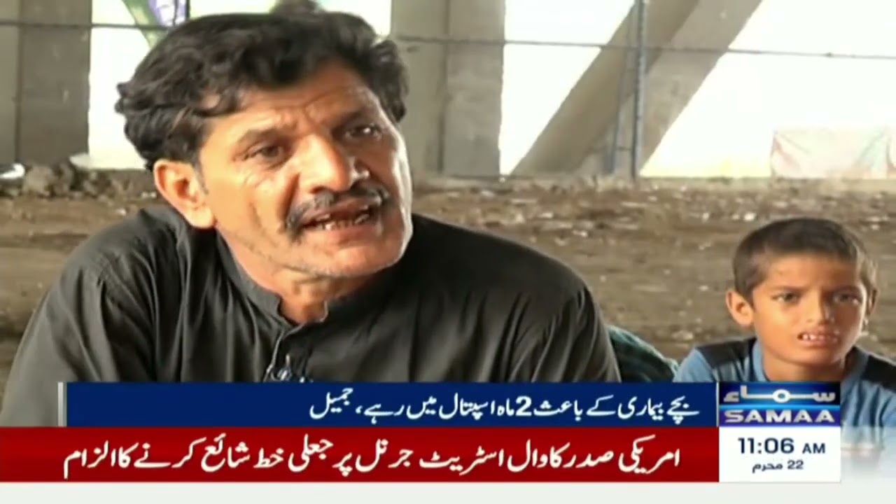 From Home to Homeless: A Father's Silent Struggle Under a Bridge in Karachi