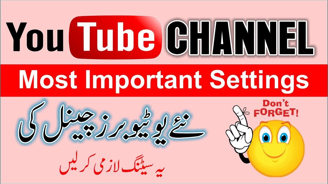 Most Important Settings Of YouTube Channel In Urdu Hindi | youtube channel ki setting kasay kerian