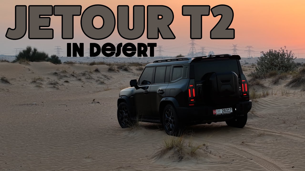 JETOUR T2 IN DESERT / jetour t2 traveller 2025/ جيتور t2 2025/ #jetourt2 #جيتورt2 #جيتور #jetour