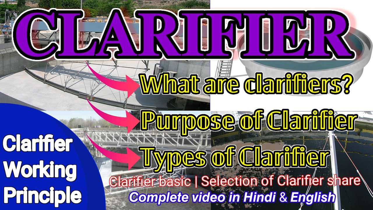Clarifiers | What are clarifiers? | Purpose of Clarifier | Types of Clarifier | Clarifier in Hindi |