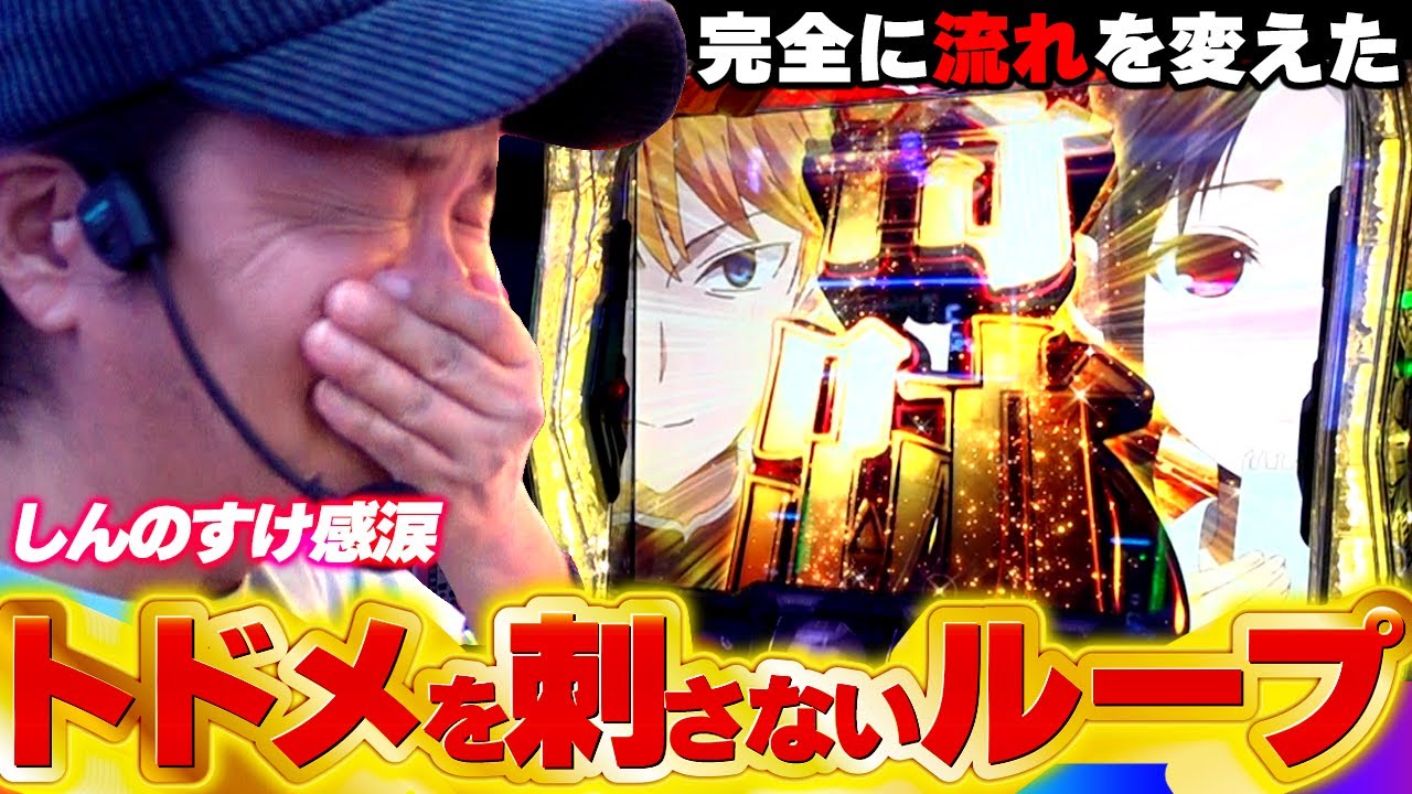 174話【ほめちぎり】（かぐや様は告らせたい）完全に変なおじさん