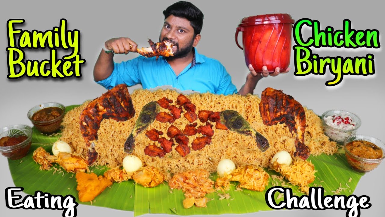 FAMILY BUCKET BIRYANI EATING CHALLENGE | ULTIMATE CHALLENGE | முழுசா சாப்பிட போறேன் 🍗🍗