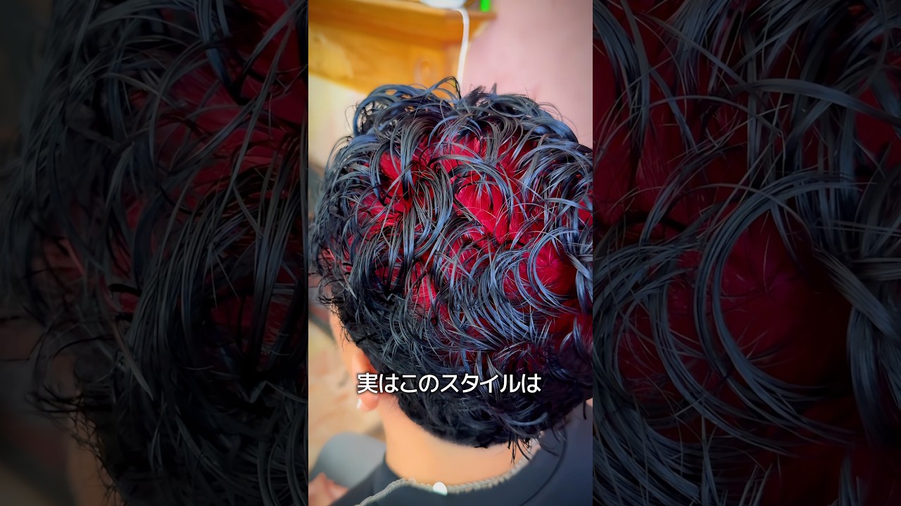 ちょっと変わったヘアカラー