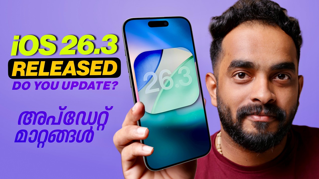 iOS 26.3 Released | What’s New? | Malayalam