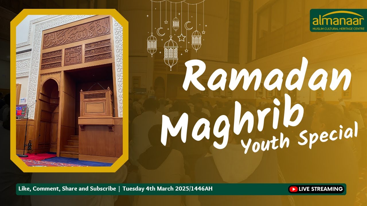 Ramadan 2025 Night 5 Maghrib | Almanaar Mosque