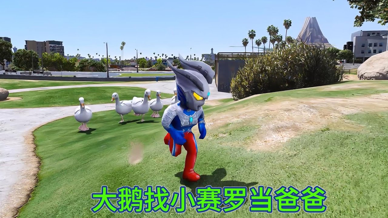 #奥特曼  ：小賽羅的精彩合輯！ ！#ultraman