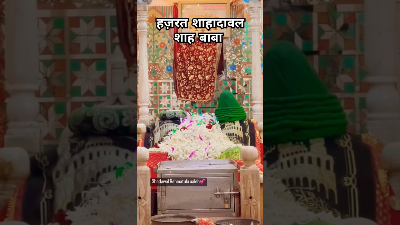 Hazrat Shahdawalshah baba Pune Yerwada | हज़रत शाहादावल बाबा | 