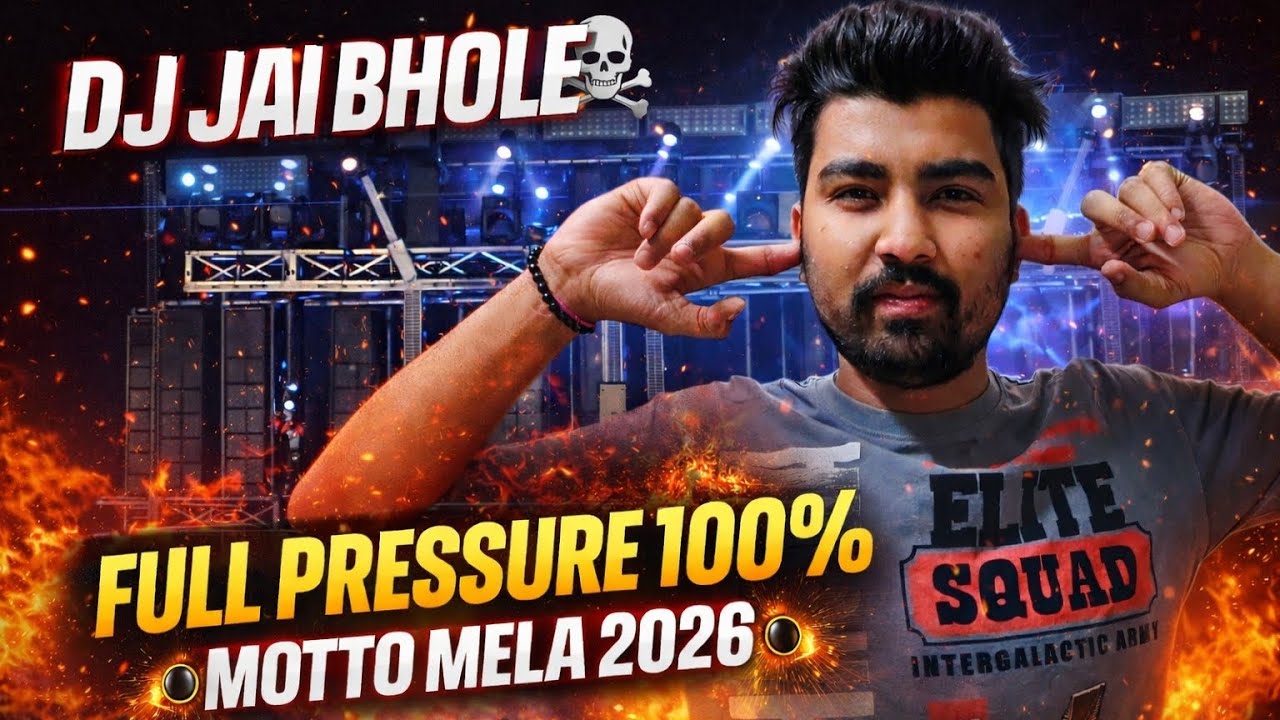 Jay Bhole DJ 48 Bass Testing 🥵 | Motto Mela 2026 Update | Full Pressure Sound Check 🔥