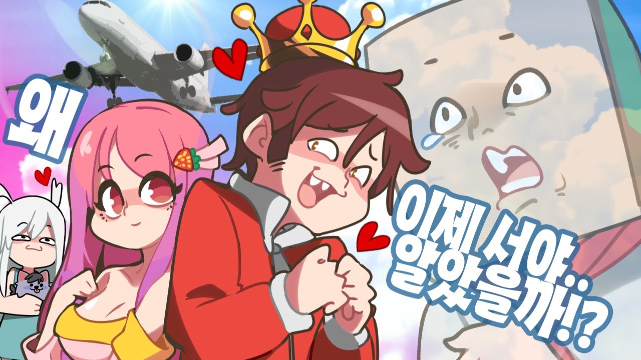 똘킹&에렌디라 - 