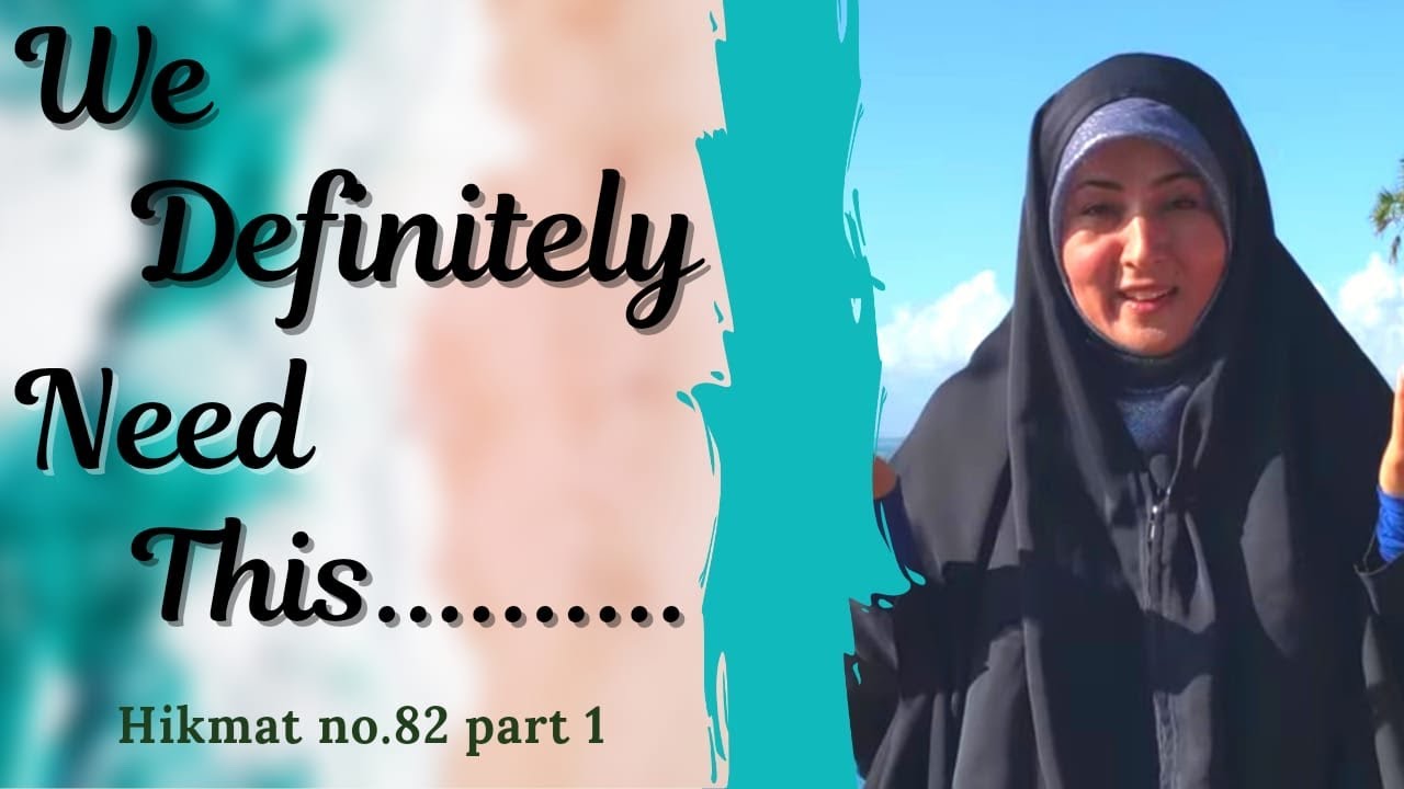 Explanation of Nahjul Balagha | Short Saying No 82 Part1 | Aalima Razia Batool Najafi