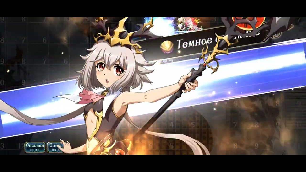 Langrisser. Forbidden battlefield. 70lvl за возрождение темной реинкарнации.