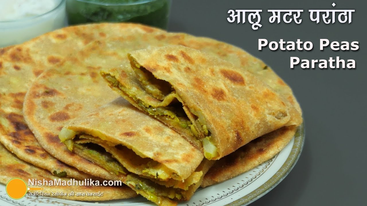 Aloo Matar Paratha | हरी मटर आलू का परांठा । Aloo Matar Stuffed Paratha Recipe