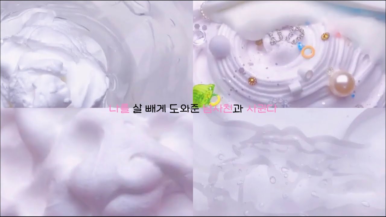 EP 1. 나를 살 빼게 도와준 남사친과 사귄다 픽션 픽션시리즈 알고리즘 히트치자