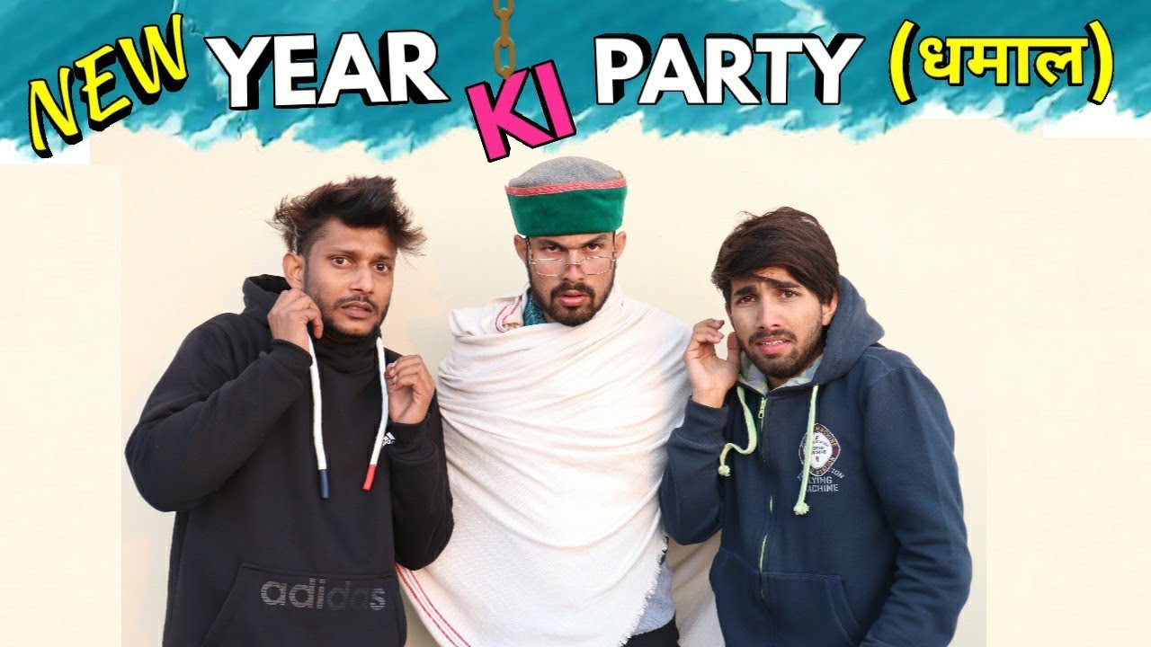 NEW YEAR KI PARTY (धमाल) || NEW YEAR SPECIAL || KANGRA BOYS