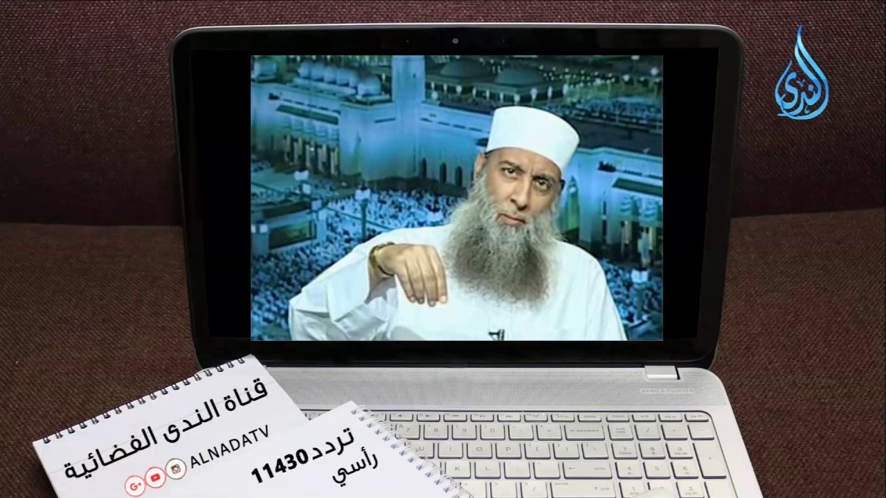 شاهد كيف يخطف الجني الكلمة  من الحق | الشيخ أبي اسحاق الحويني