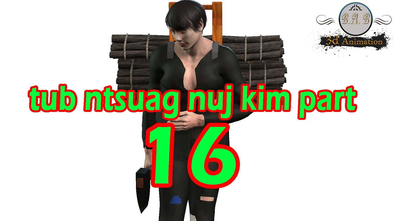 tub ntsuag nuj kim part16