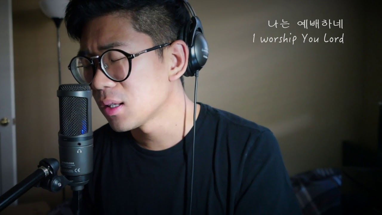 부르신 곳에서 (COVER)