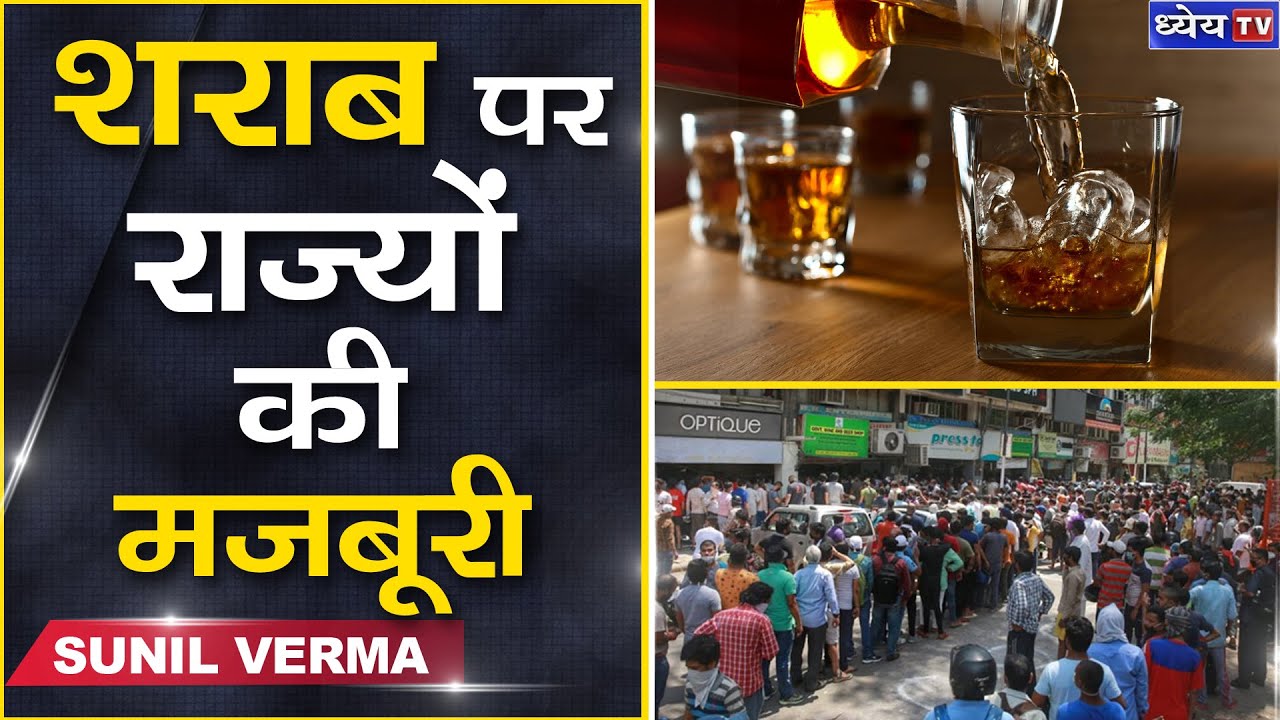 DAILY CURRENT AFFAIRS | 06 MAY 2020