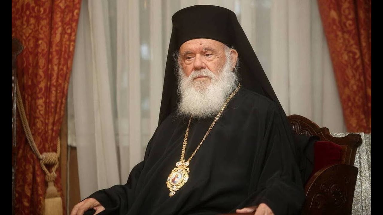 ΤΟ S O S ΤΟΥ ΤΑΞΙΑΡΧΟΥ ΠΑΝΑΓΙΩΤΗ ΓΕΡΟΓΛΗ & ΟΣΑ ΛΕΕΙ ΠΡΟΣ ΤΟΝ ΑΡΧ  ΙΕΡΩΝΥΜΟ ΣΥΓΚΛΟΝΙΖΟΥΝ ΚΑΘΗΛΩΝΟΥΝ