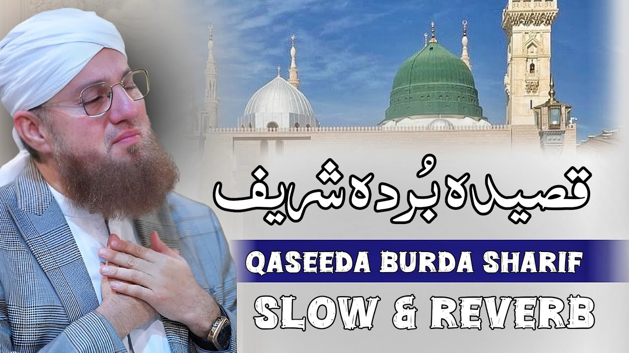 Qaseeda Burda Shareef Slow And Reverb - Maulana Abdul Habib Attari - Nasheede Janat