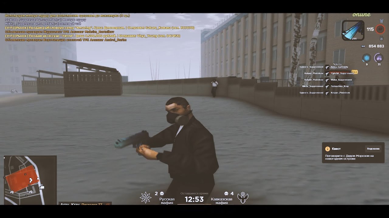 𝚌𝚘𝚞𝚗𝚝𝚕𝚎𝚜𝚜.. [gta in desc/гта в описании]