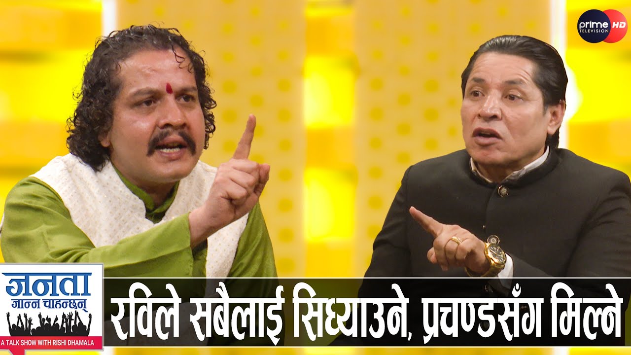 रास्वपा सांसद हरि ढकालको खुलासा: गगनको पर्दाफास गर्ने, महरालाई नबचाउने, इलाममा ओलीलाई हराउने